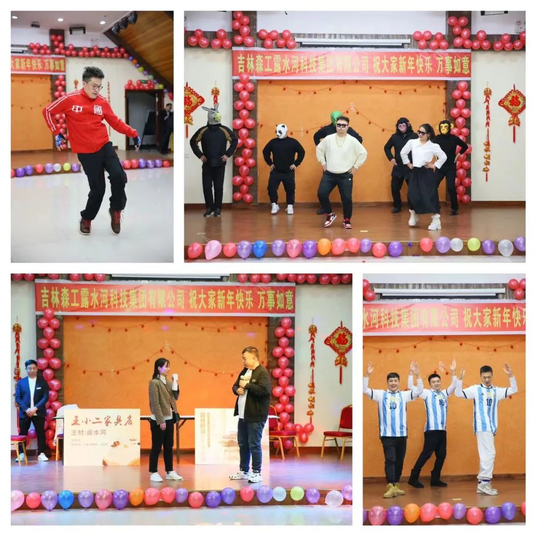 揚(yáng)帆再起航，筑夢(mèng)新篇章｜吉林森工露水河集團(tuán)2022年表彰總結(jié)會(huì)暨2023年新春年會(huì)圓滿落幕