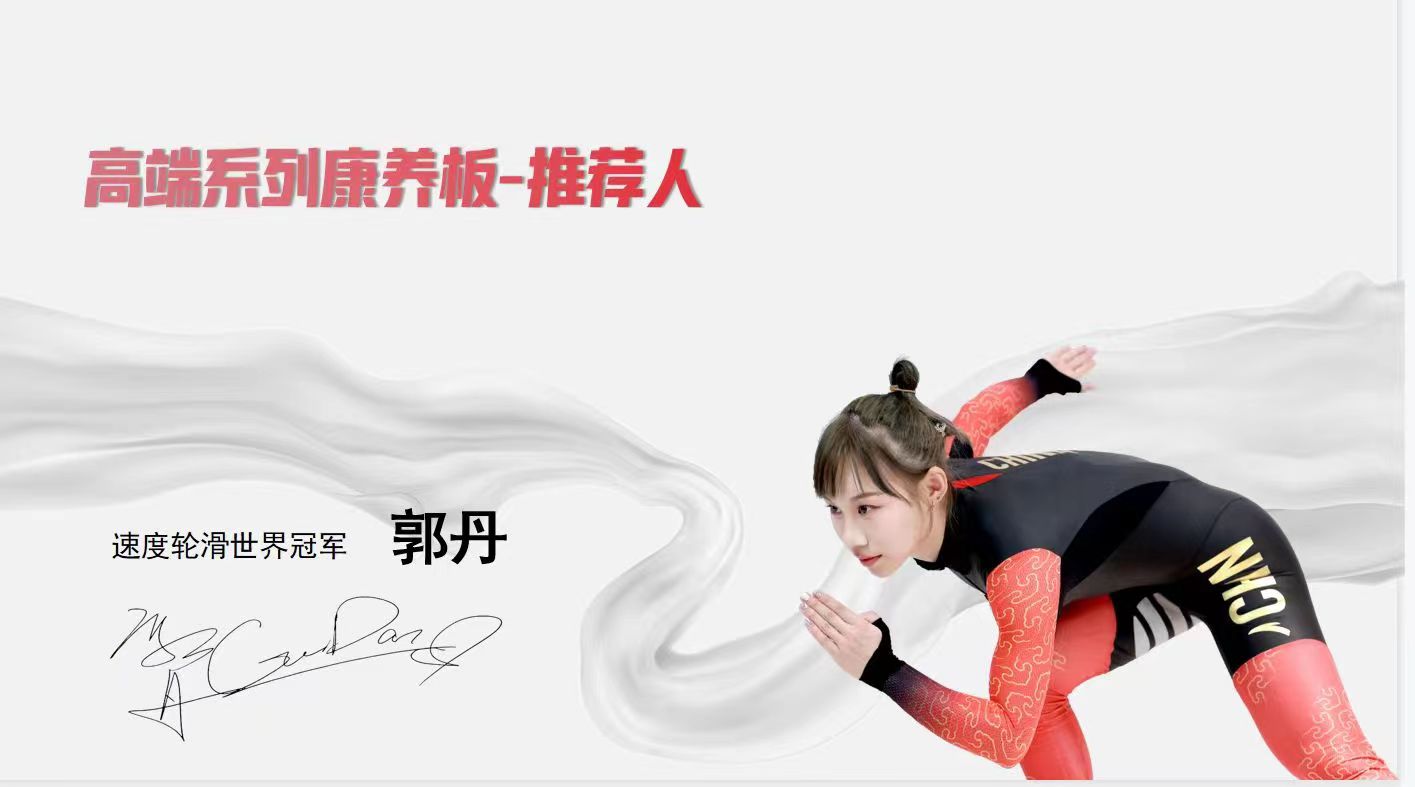 露水河&蒂諾一/強(qiáng)強(qiáng)聯(lián)合，合作升級(jí)