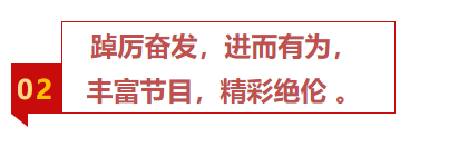 揚(yáng)帆再起航，筑夢新篇章｜吉林森工露水河集團(tuán)2022年表彰總結(jié)會暨2023年新春年會圓滿落幕
